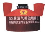 烽火沼气池钢模具