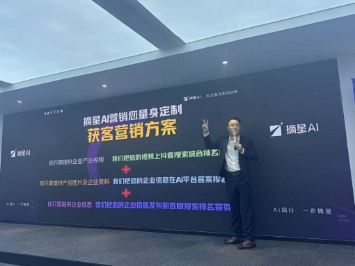 AI + 双擎营销赋能实体 引爆企业增长新思路